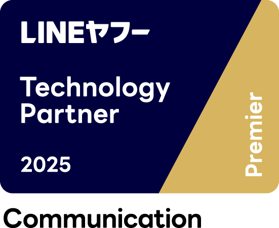 LINE Technology Partner Premier