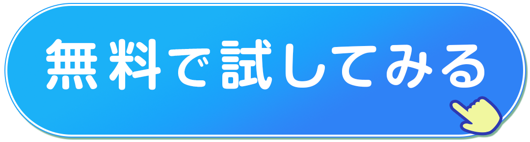 Lステップ Line公式アカウント特化のマーケティングツール