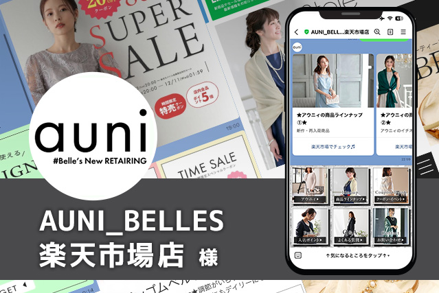 AUNI_BELLES