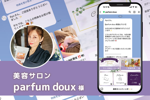 parfum doux
