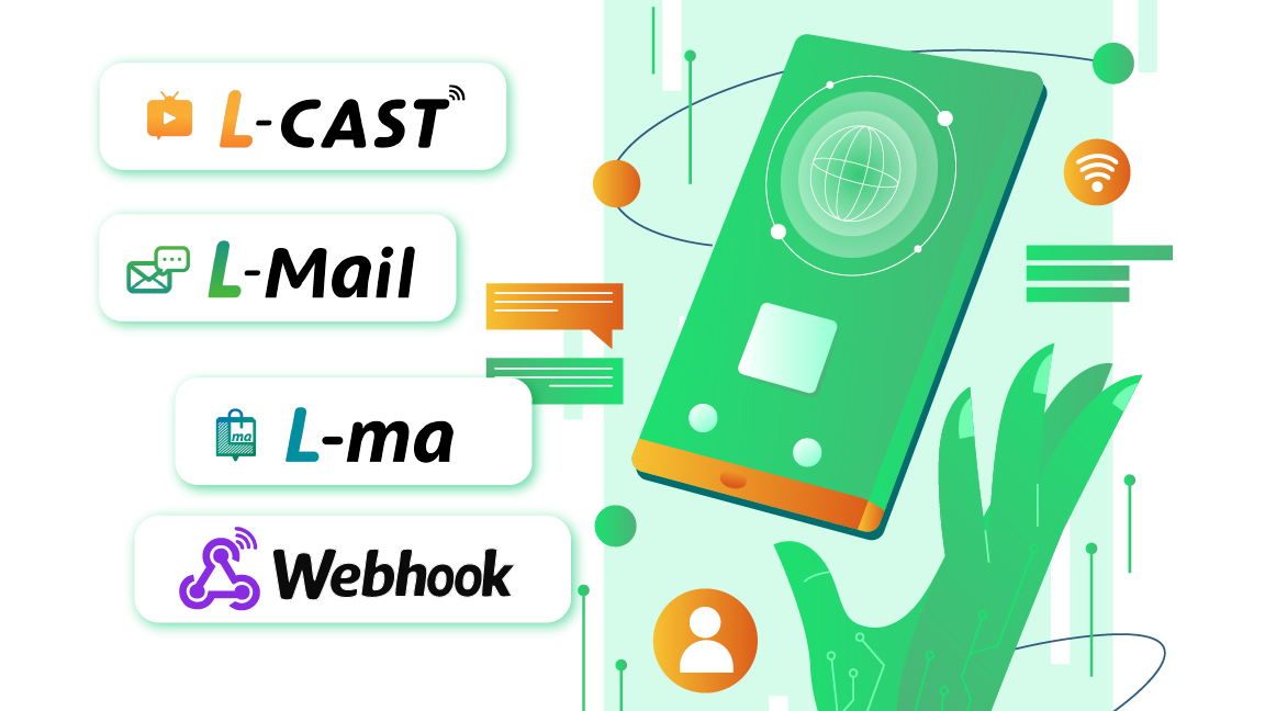 Lステップの全機能+拡張機能が追加費用なし