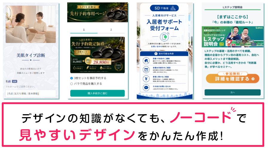 柔軟なカスタマイズ