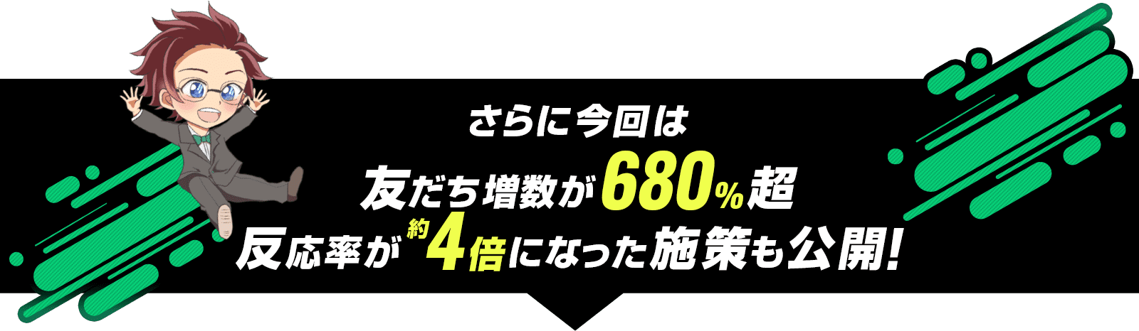 豪華な参加者特典付き
