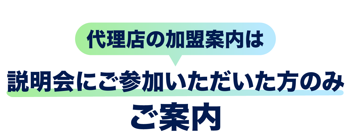 今回のセミナーのお席は早く埋まることが予想されます