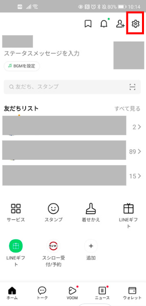 LINE公式アカウントログイン設定