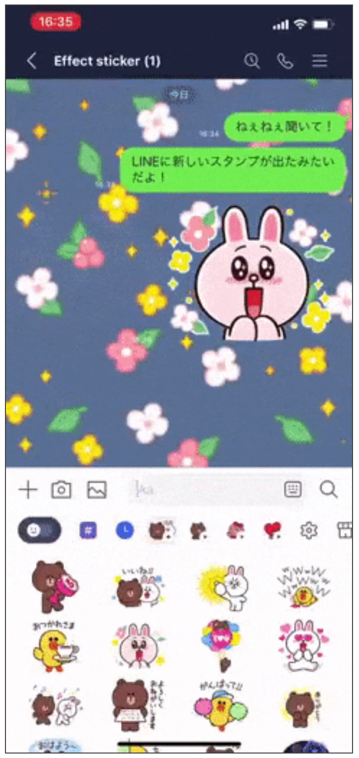 LINEエフェクトスタンプ