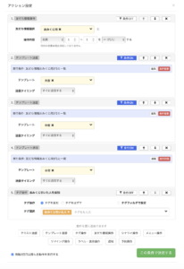 Lステップの使い方 開封率が高まるリッチメニューコンテンツの作り方 Lステップ公式ブログ