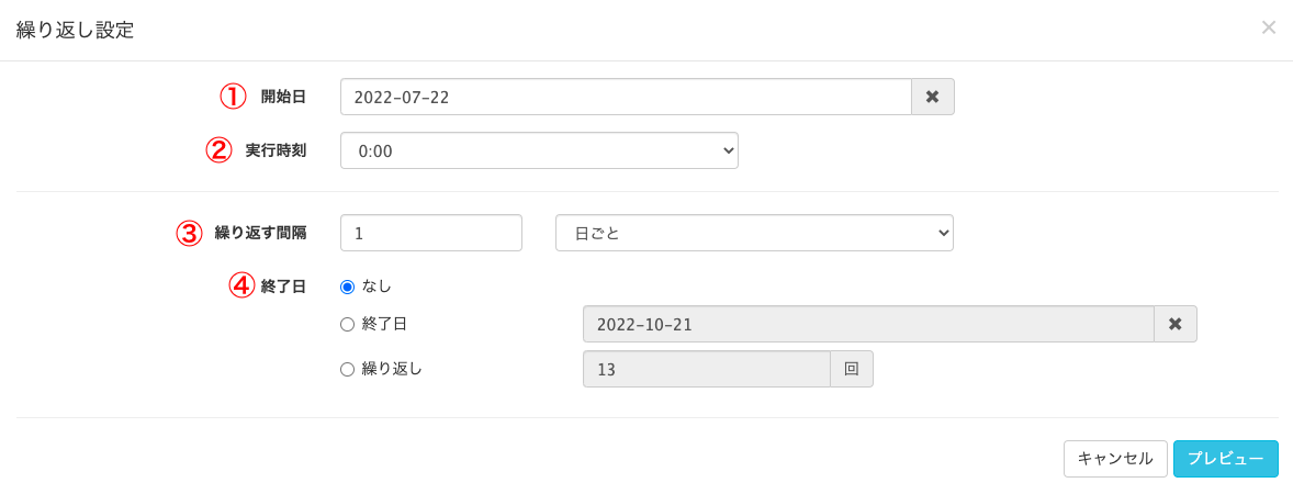 Lステップ「おみくじ」の作り方