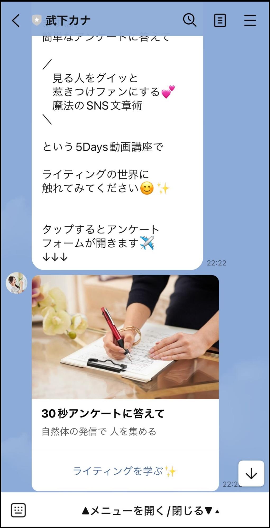 回答内容に応じてスコアリングを実施