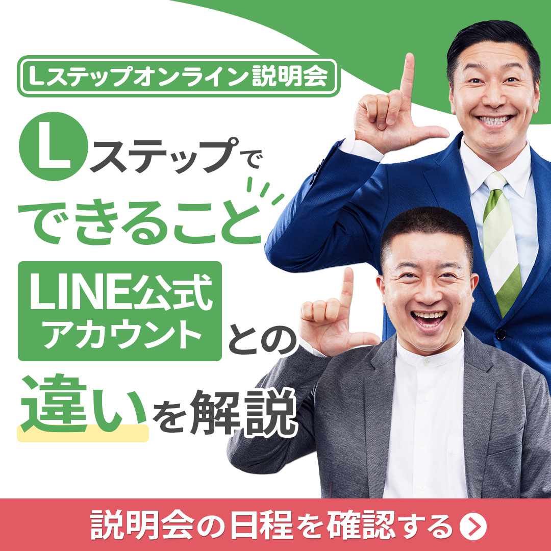 チョコプラ説明会　スマホ用