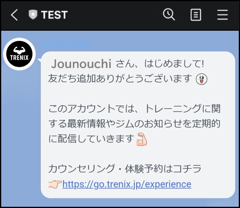 あいさつメッセージ