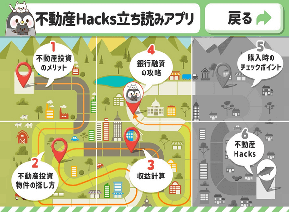 Lステップ「リッチメニュー」