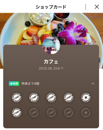 LINE公式アカウントのショップカード