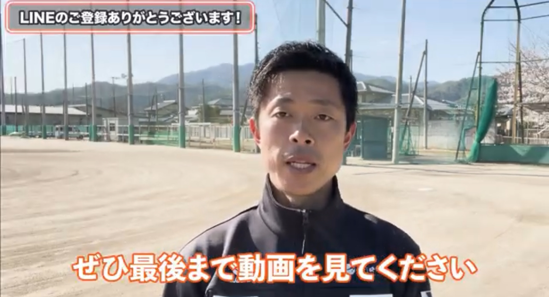 オンライン講座　特別限定動画
