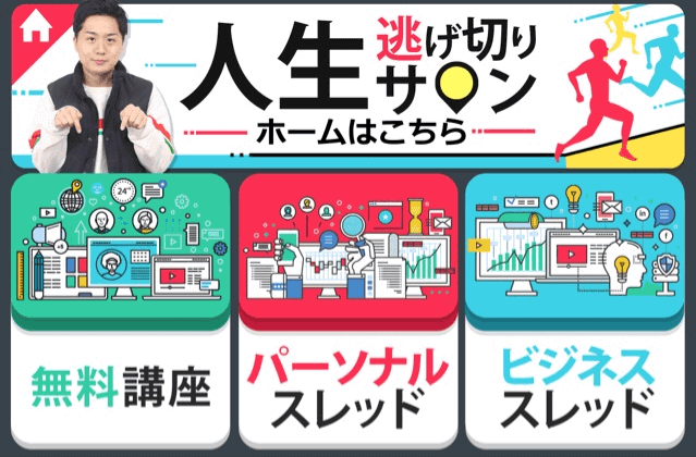 リッチメニューサンプル