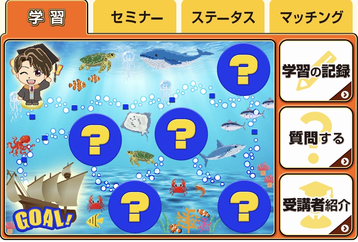 リッチメニューサンプル