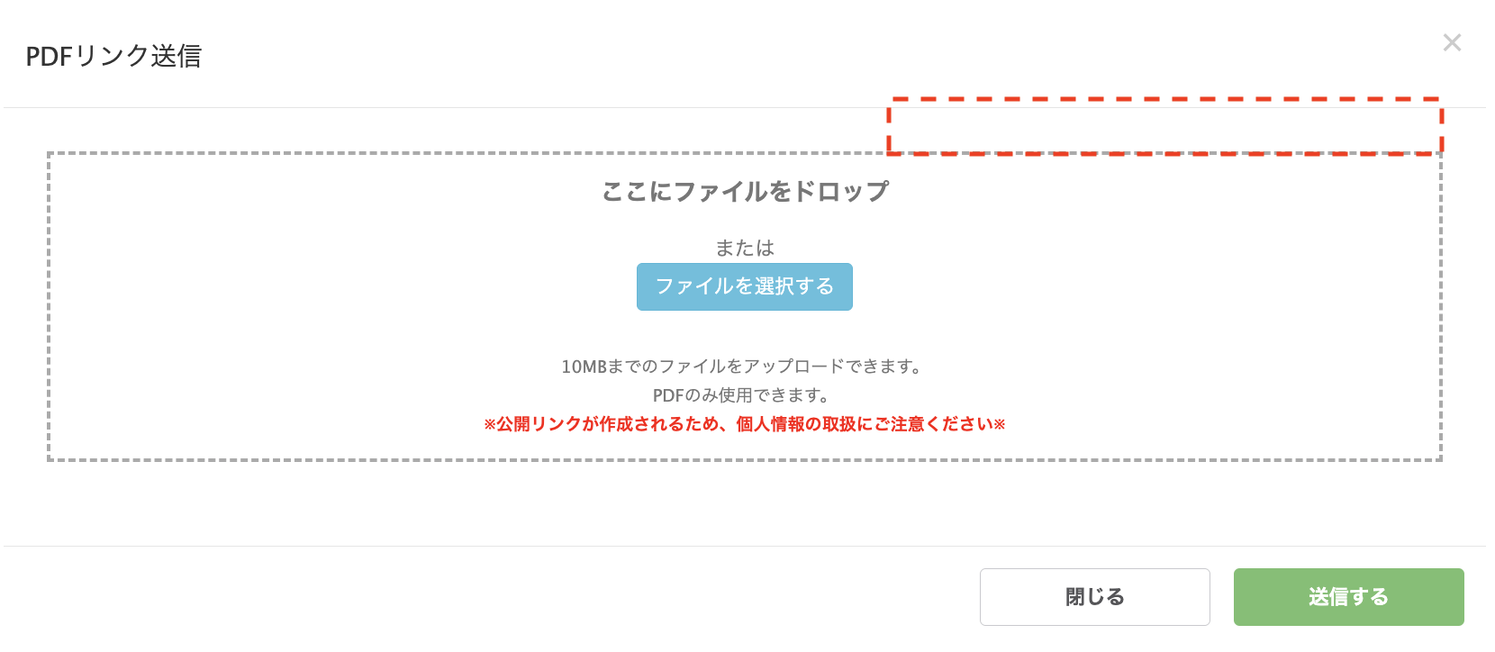 オペレーター画面