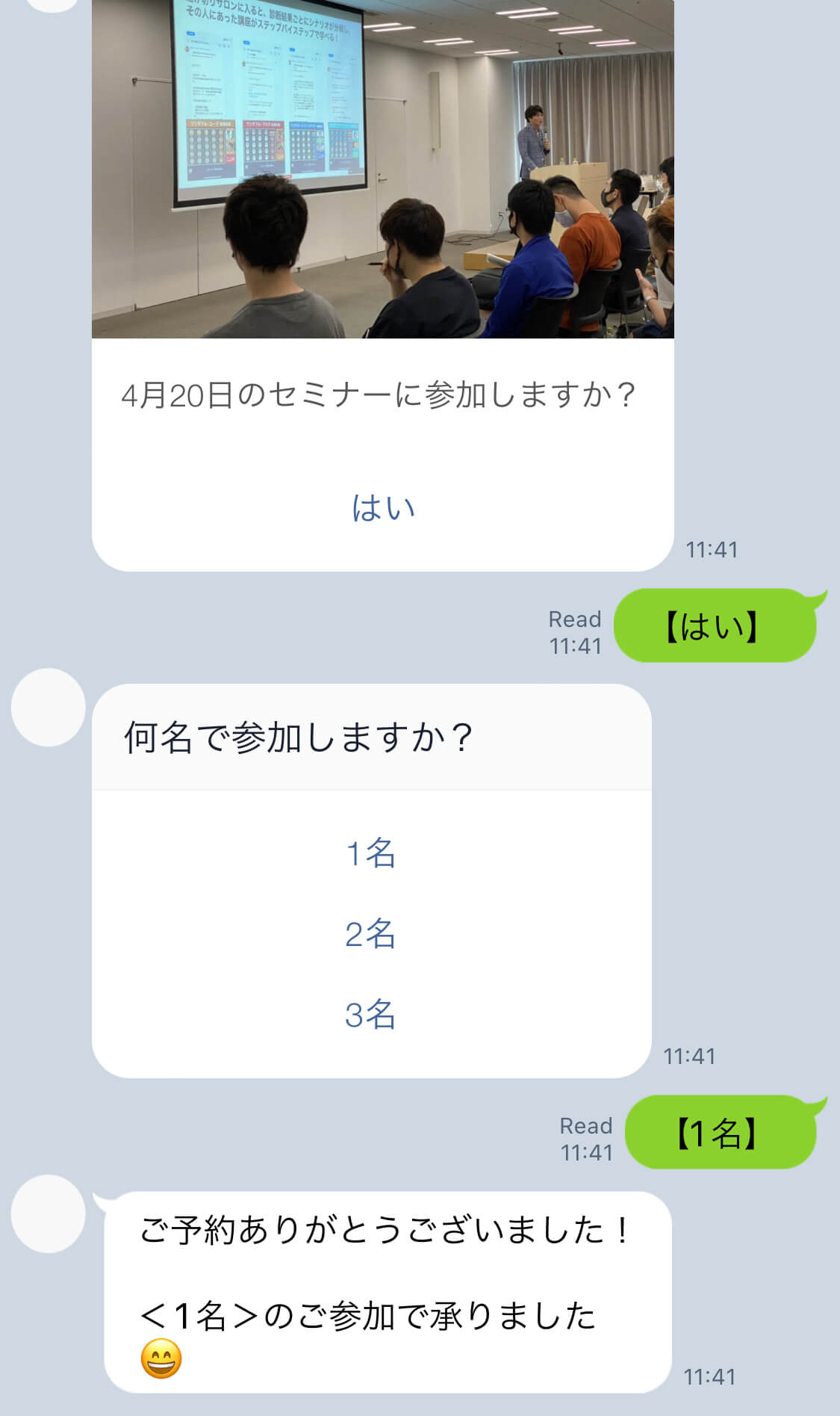 カルーセルに設定