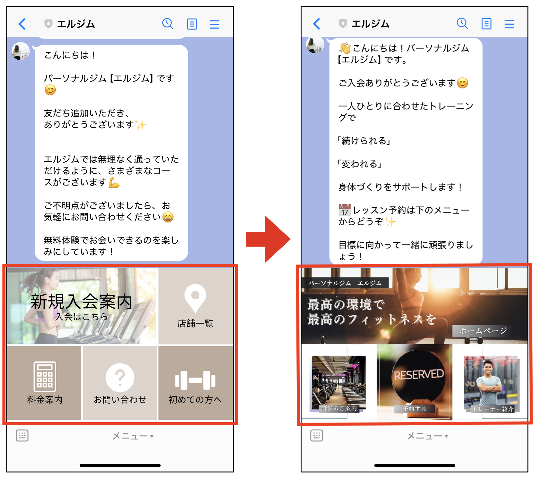 状況に合わせて適切に表示