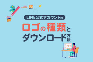 line ポスター 安い イメージキャラクター