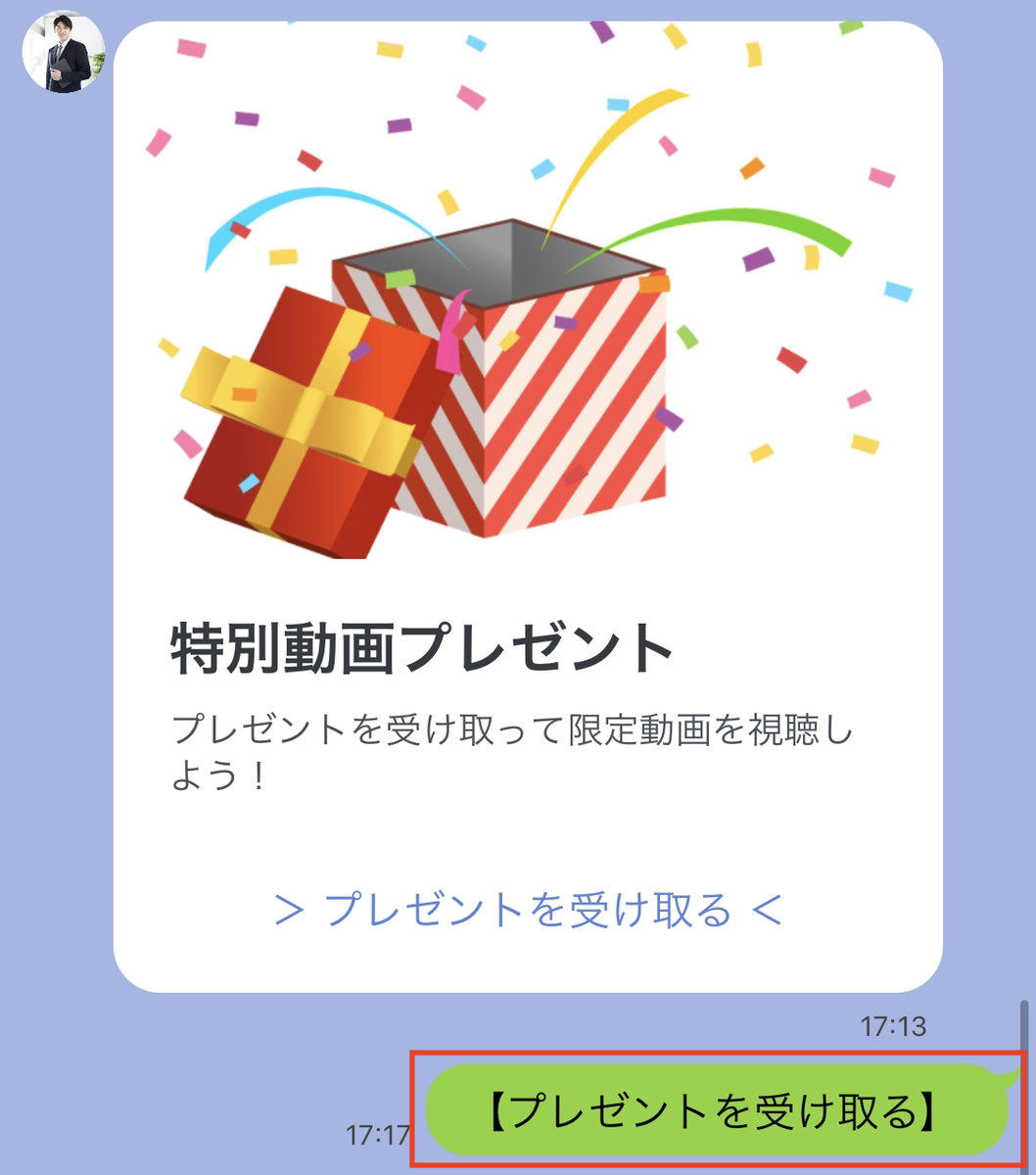 店頭でLINE登録に誘導し登録