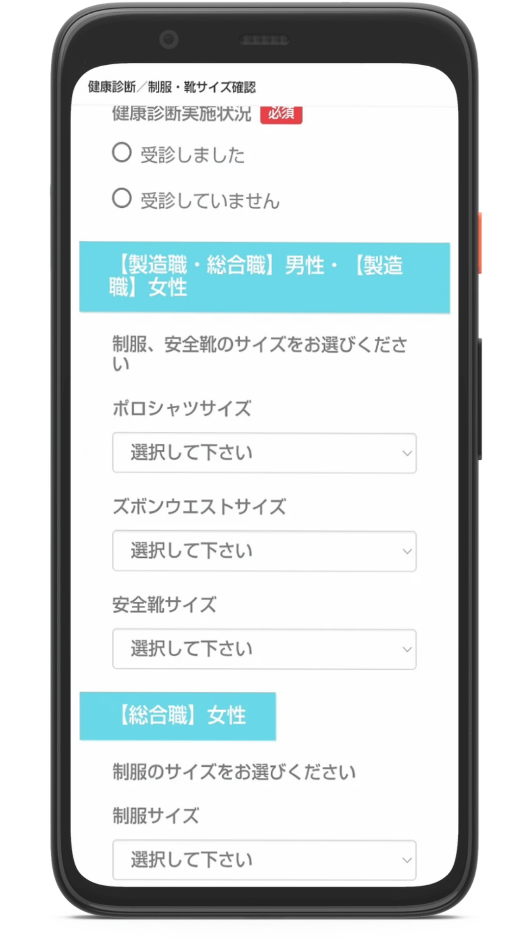 Line公式アカウントを使った採用方法と使える機能を解説 Lステップ公式ブログ