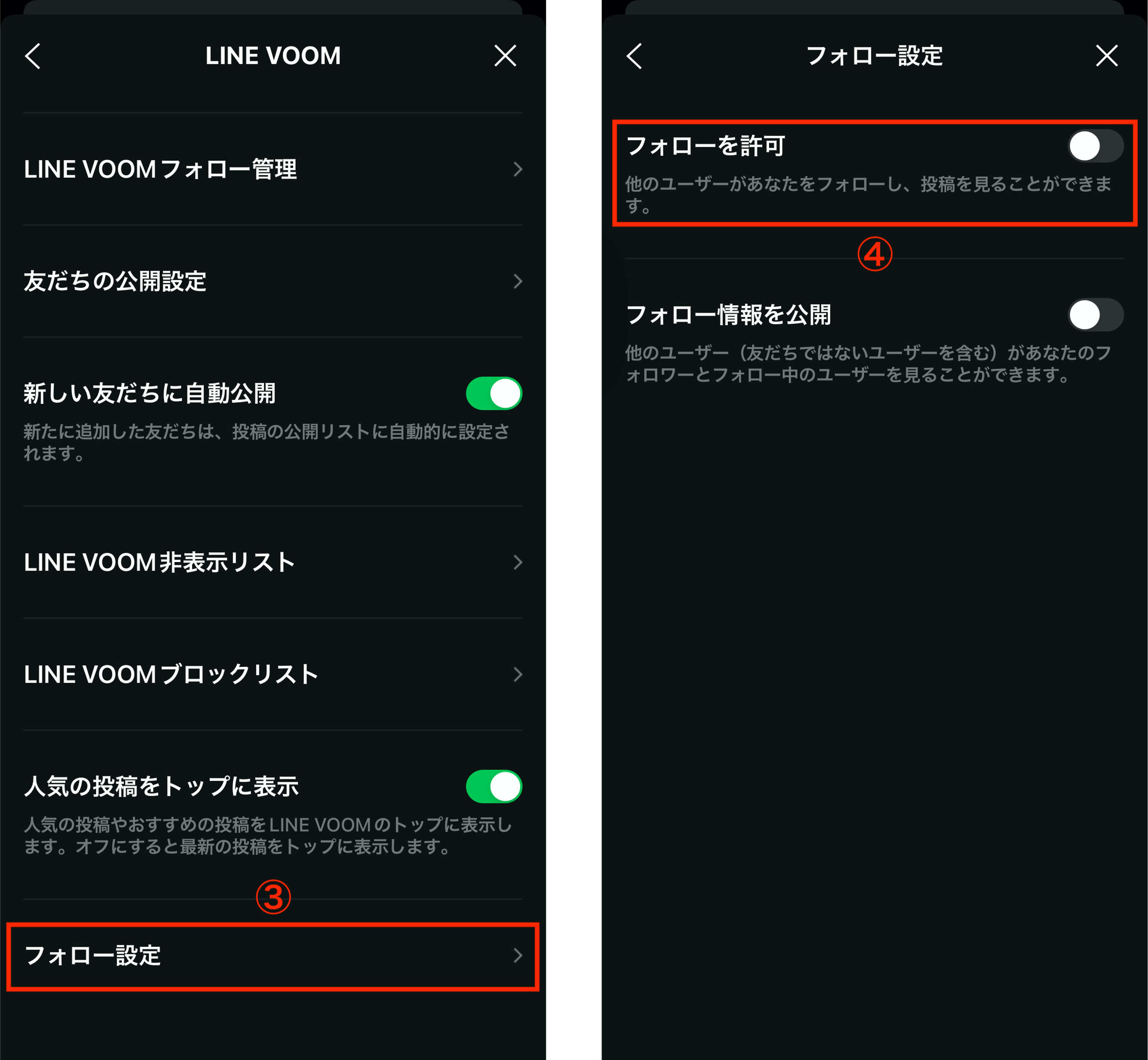 Line Voomとは タイムラインとの違いや特徴 使い方をご紹介 Lステップ公式ブログ