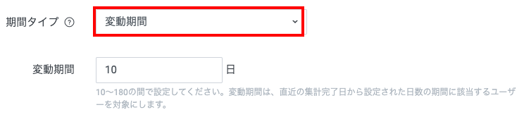 「オーディエンス」と「属性」の違い