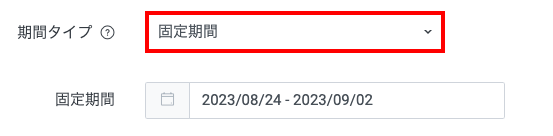 「オーディエンス」と「属性」の違い