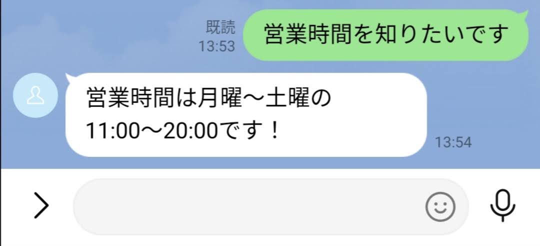 標準の応答メッセージ