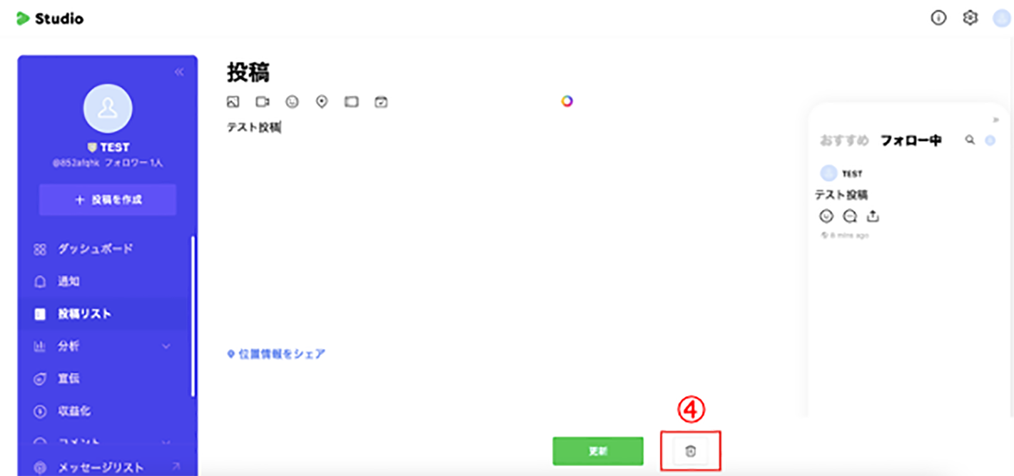 LINE VOOMの特徴と使い方