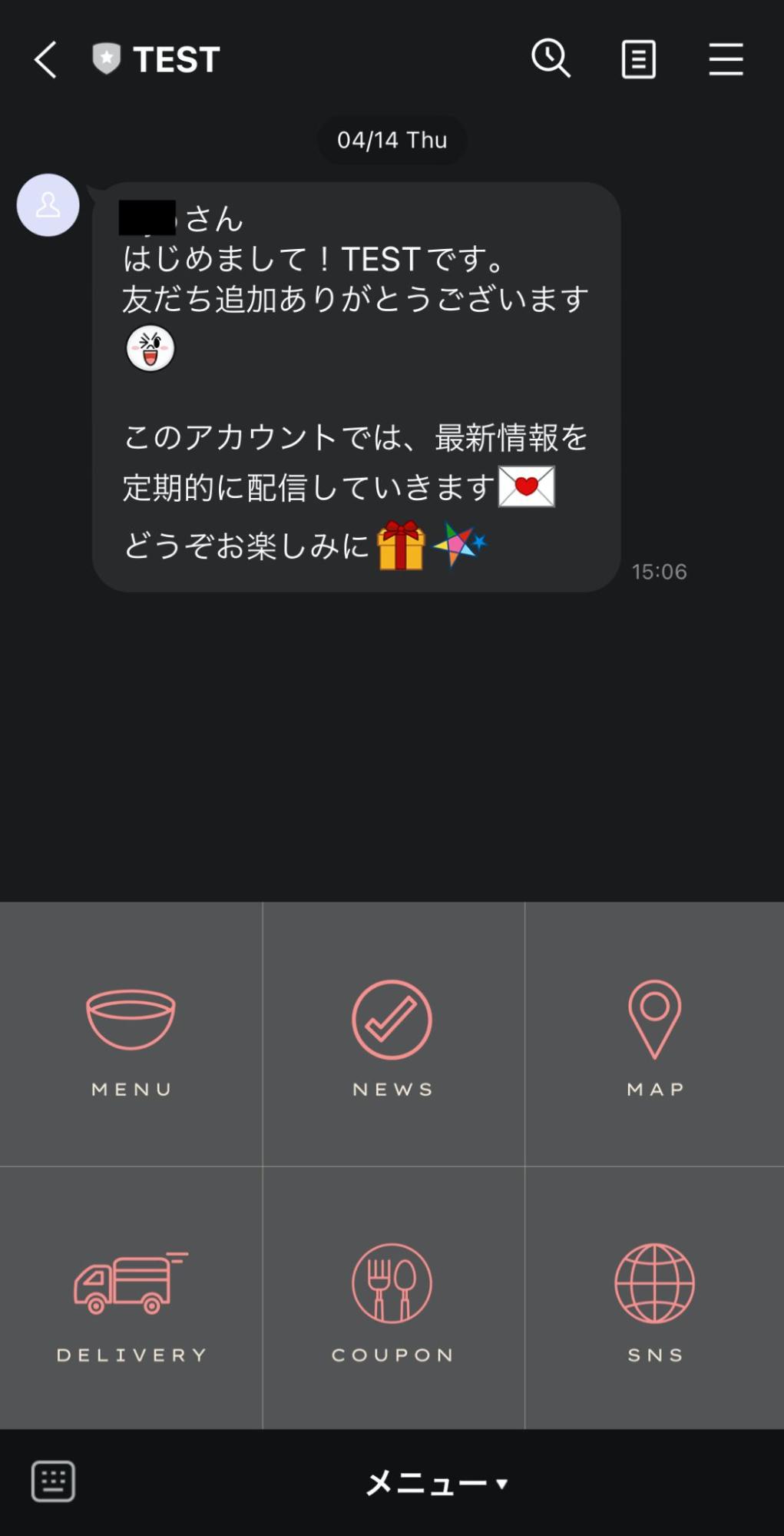 LINE公式アカウントのリッチメニューコンテンツ設定