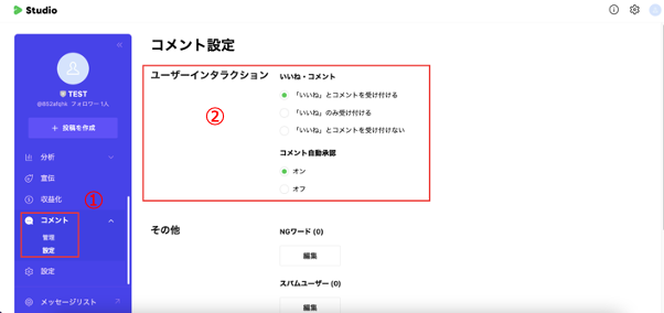 LINE VOOMの特徴と使い方
