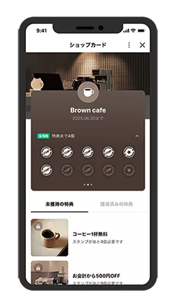 LINEショップカードの参考画像