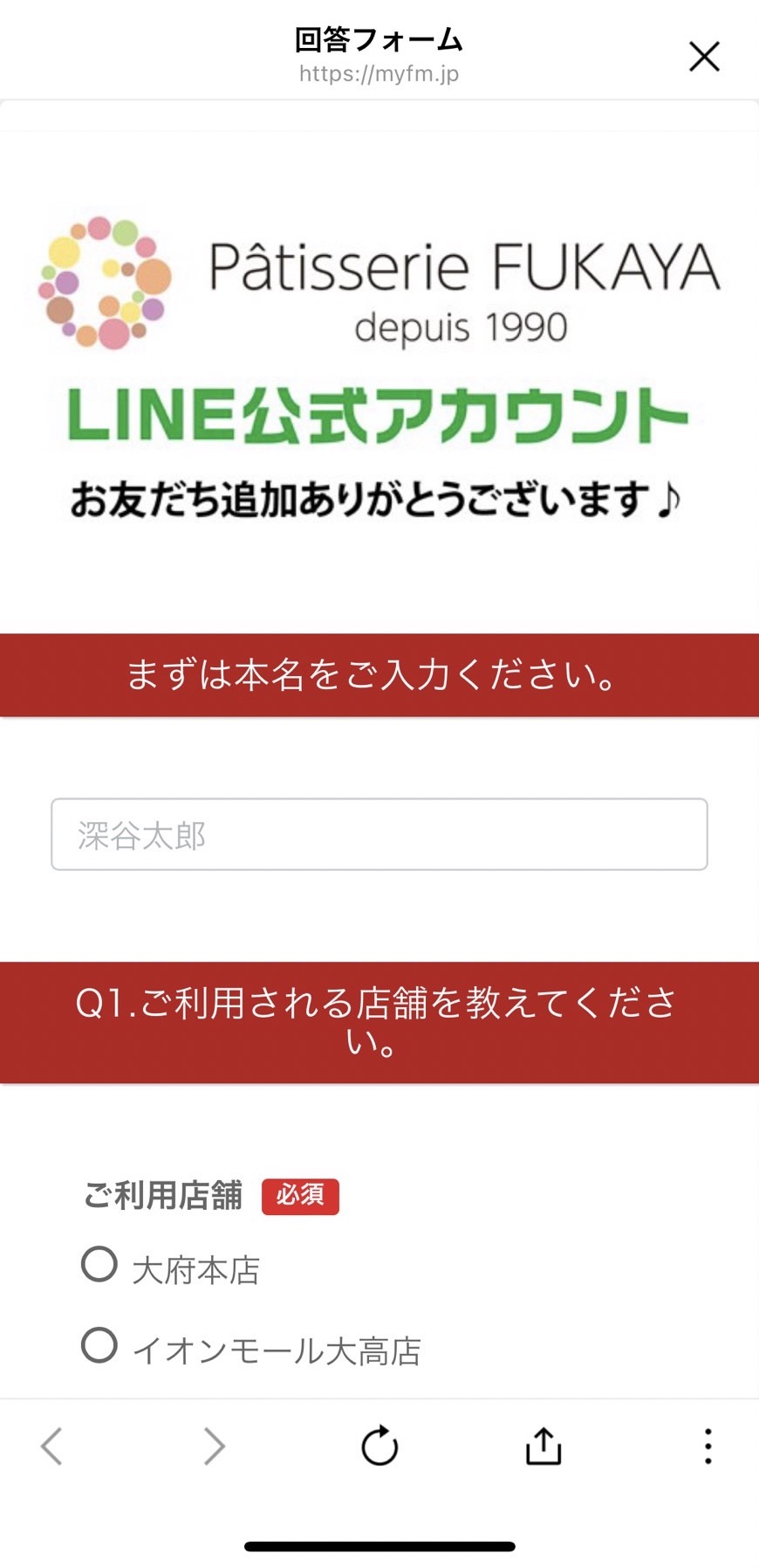 お誕生日にバースデー配信