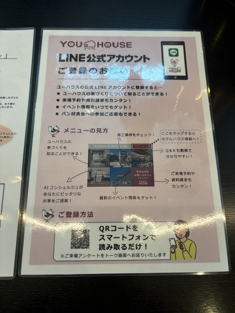 QRコード