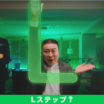 新CM第2弾「D2C篇」チョコレートプラネットが今度はサラリーマン姿で “Lポーズ”からのダンス！