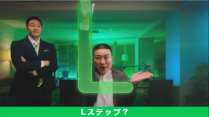 新CM第2弾「D2C篇」チョコレートプラネットが今度はサラリーマン姿で “Lポーズ”からのダンス！