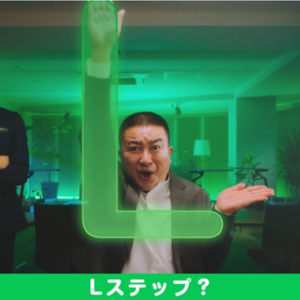 新CM第2弾「D2C篇」チョコレートプラネットが今度はサラリーマン姿で “Lポーズ”からのダンス！