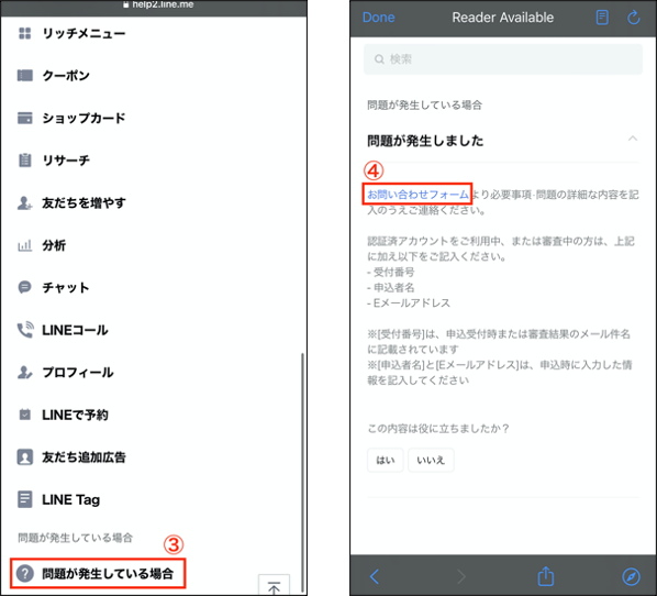 【合馬公式アカウント1 さま専用】FAULT LINE公式アカウントはじめました！ : ブログ : 公明党 佐藤