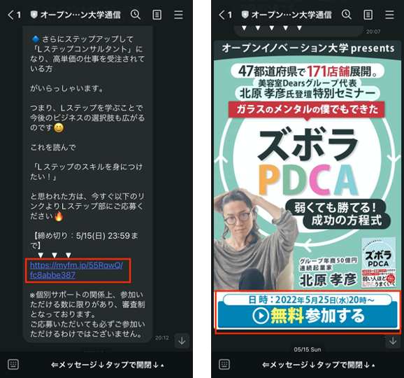 スコアリングの活用イメージ