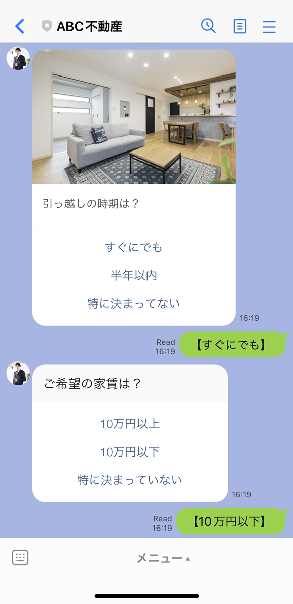 スコアリングの活用イメージ