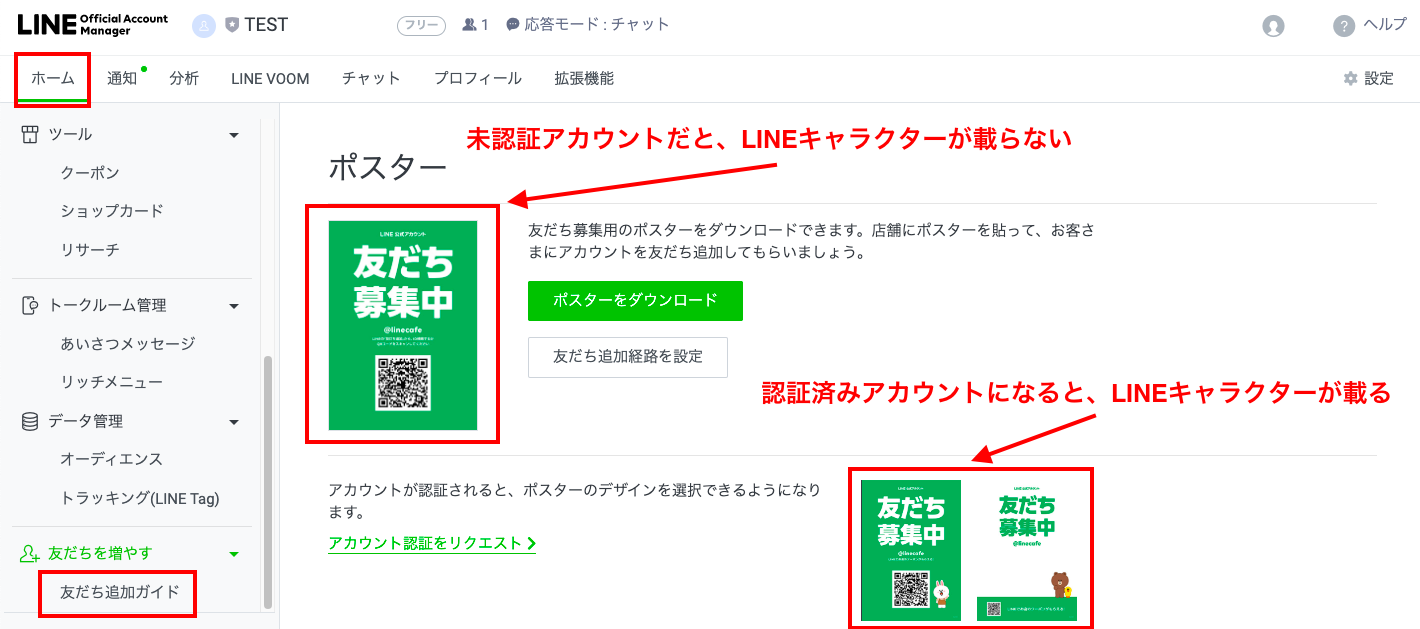 田中杜道 友達 友達 フォロー中 オファー メッセージ タイムライン基本データ友達共通の友達10人写真 その他