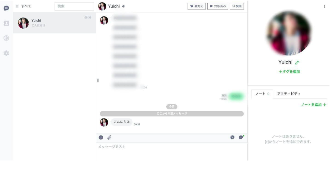 LINE公式アカウントで誰が友だちか確認する方法
