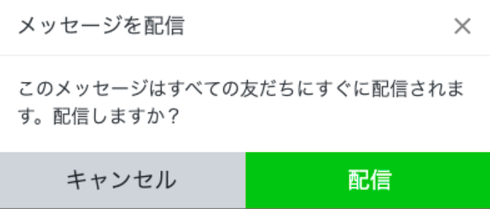 メッセージに動画のURLを添付する方法