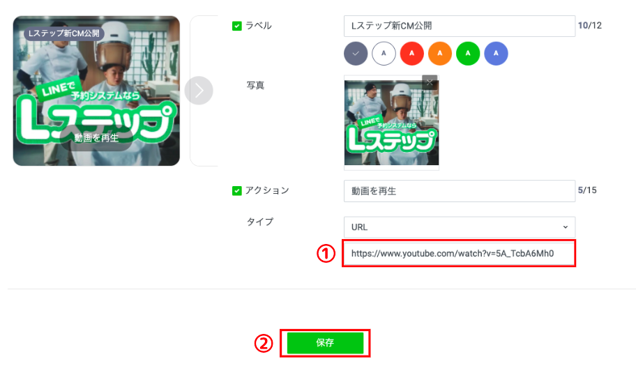 カードタイプメッセージ