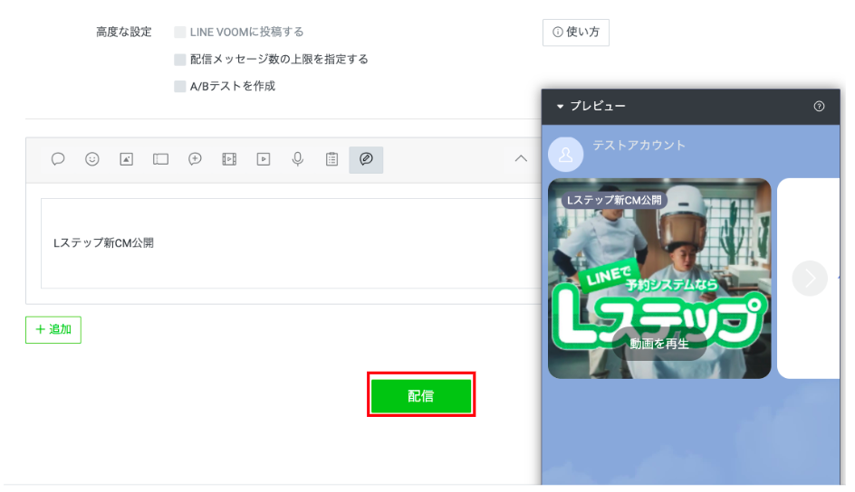 カードタイプメッセージ