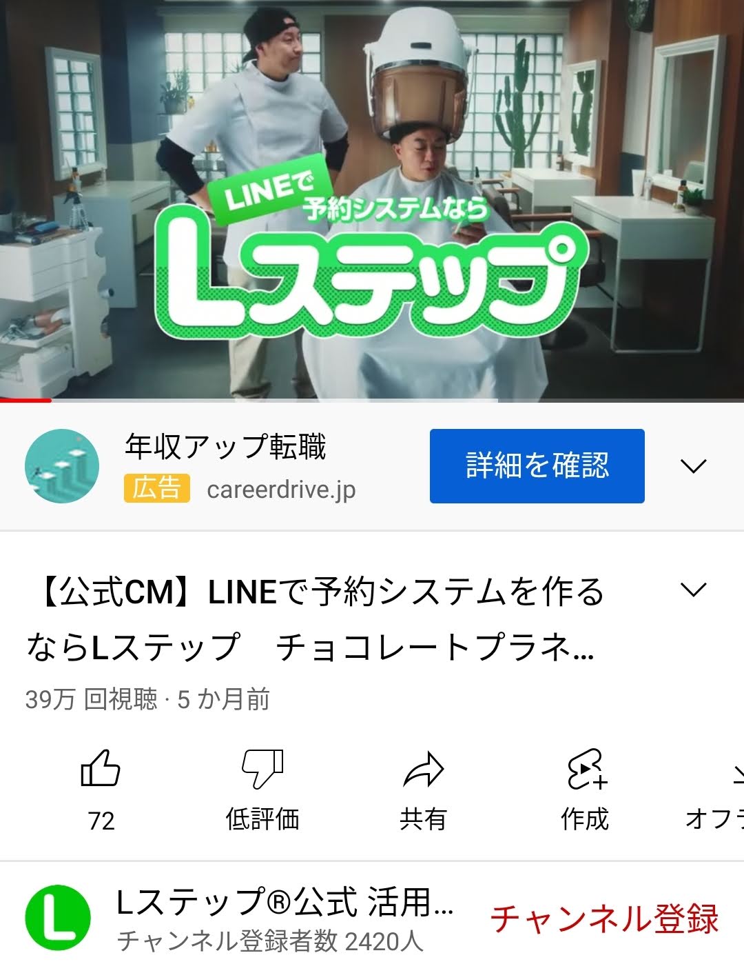 カードタイプメッセージ