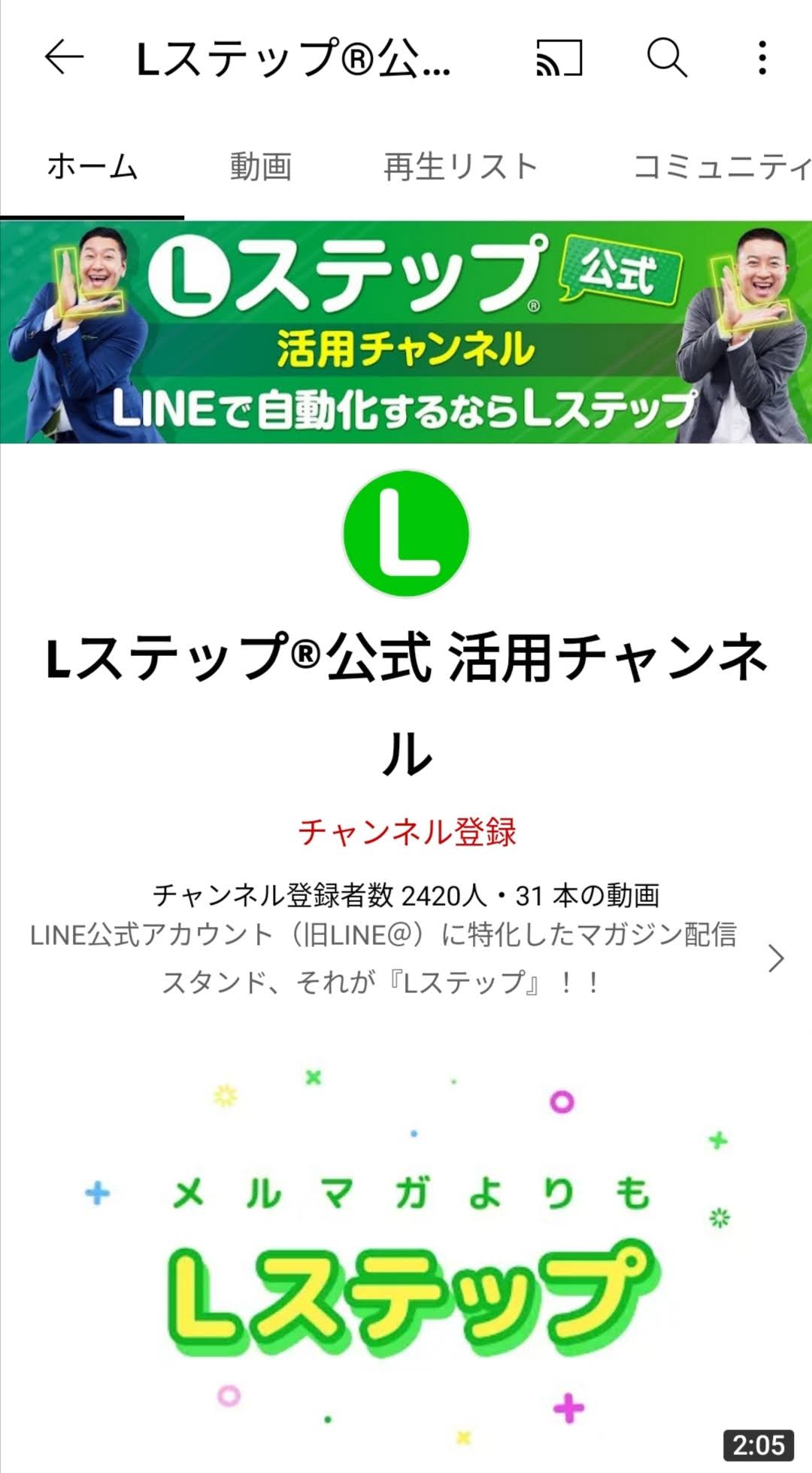 カードタイプメッセージ