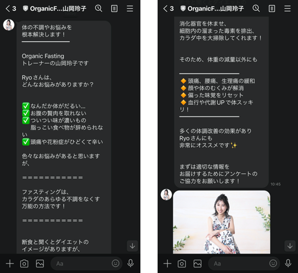 あいさつメッセージ